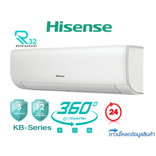 แอร์ HISENSE INVERTER รุ่นใหม่ล่าสุดปี2023 ติดตั้งฟรี ทั่วกรุงเทพฯและปริมณฑล สั่งเลย