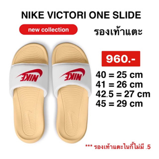 Nike Victori One รองเท้าแตะผู้ชายแบบสวม CN9675-107