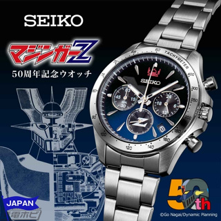 [ส่งตรงจากประเทศญี่ปุ่น] ไซโก มาซิงเกอร์ ซี นาฬิกาครบรอบ 50 ปี SEIKO MAZINGER Z 50th anniversary watch