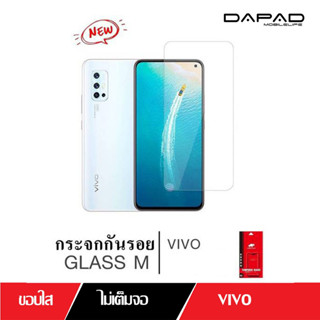 Realme 9i 5G Dapad SKINTWO COVER  ฟิล์มกระจกกันรอย ฟิล์มหน้า(ไม่เต็มจอ)แบรนด์ญุี่ปุ่น(ของแท้100%)