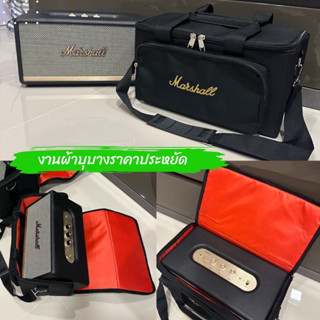 กระเป๋าใส่ลำโพง Marshall Stanmore ตรงรุ่น 1,2,3 งานผ้าโลโก้งานสกรีน สินค้าพร้อมส่ง!