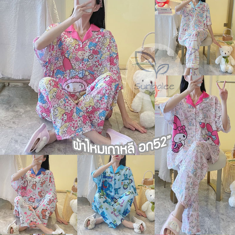 HEM52-SL ชุดนอนแขนสั้นขายาว ชุดนอน ชุดนอนลายการ์ตูน งานผ้าเกาหลี อก 52 ...
