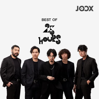 MP3 Best of 25 Hours (แผ่น CD , USB แฟลชไดร์ฟ)