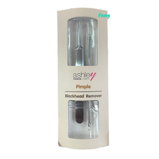 กดสิว ที่กดสิว ashley Pimple Blackhead Remover ชุดอุปกรณ์สำหรับกดสิว