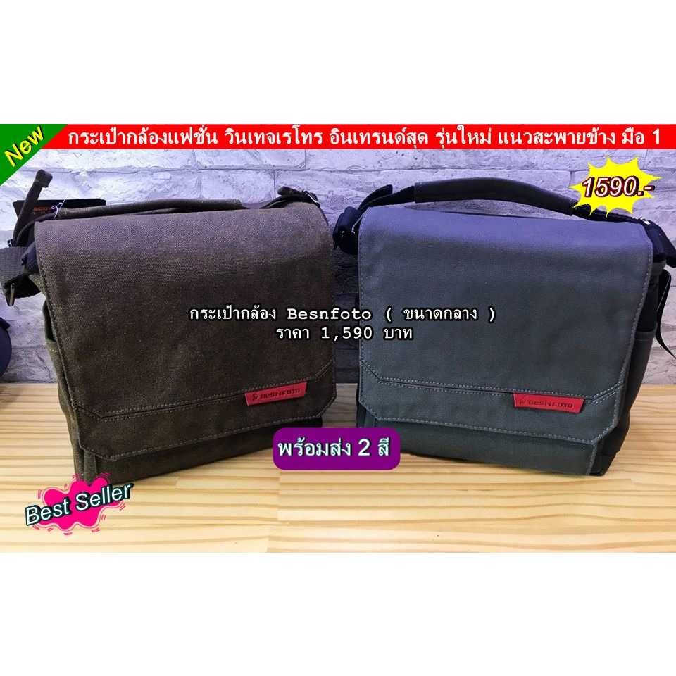 กระเป๋ากล้อง Fuji XA2 XA3 XA5 XA7 XA10 XA20 XE1 XE2 X-E3 XT10 XT20 XT100 XT200 XT30 XT1 XT2 XT3 XT4 