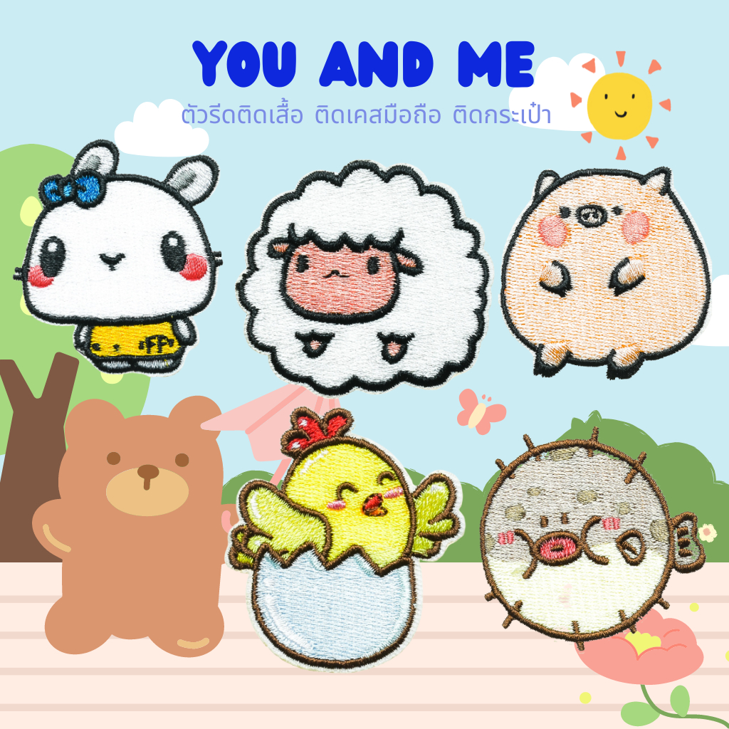 10บาททุกชิ้น ตัวรีดติดเสื้อ UC56 DIY: ตัวรีดหมู ลูกเจี๊ยบบ กระต่าย แกะ ปลาปักกะเป้า ใช้เตารีดรีดติดลงผ้าได้เลย