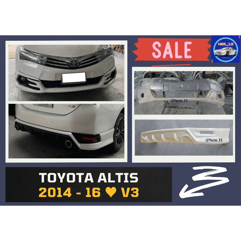 ♥ สเกิร์ต Toyota Altis ปี 2014 - 16 V.3