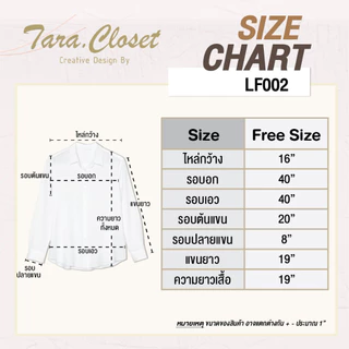 LF002 TARA Crop เสื้อครอป แขนยาว แขนพอง กระเป๋าคู่ ผ้าลูกฟูก ทรงน่ารักมาก ผ้าดี ใส่สบาย ดีเทลเก๋ๆ