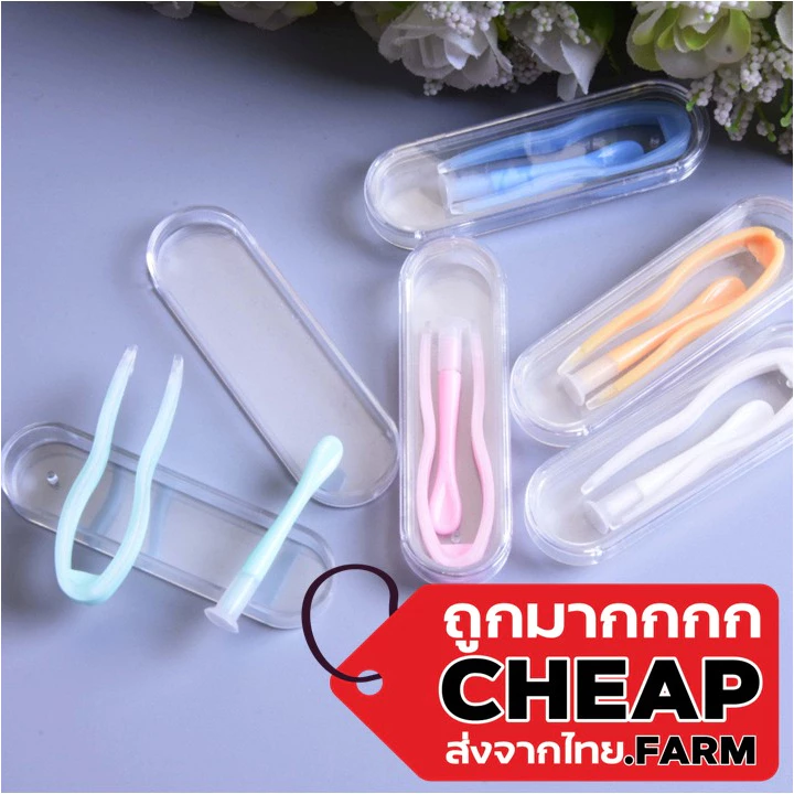 Cheap.farm ชุดปากคีบคอนแทคเลนส์ สีพาสเทล ที่คีบคอนแทคเลนส์ ที่คีบเลนส์ ตัวดูดเลนส์ กล่องอุปกรณ์เสริม Eye13
