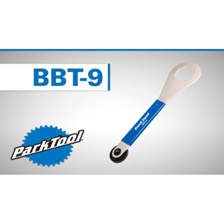 เครื่องมือขันกะโหลกกลวง Park Tool BBT-9 Bottom Bracket Cup Remover