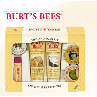 Burts Bees Tips and Toes Kit Gift Set l Burts Bees Essential Gift Set e1Lh ราคา 990.- บาท