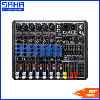 NTS SMK8 มิกเซอร์ 8 ช่อง เอฟเฟ็คแท้ มีบลูทูธ (6โมโน+1ST+FX/USB/BT) sahasound - สหซาวด์