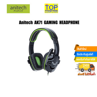 Anitech AK71 GAMING HEADPHONE/ประกัน2y