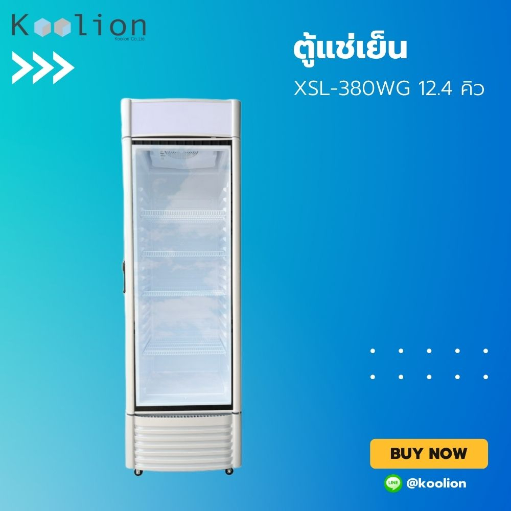 ตู้แช่เย็น Glass Door Chiller ขนาด 12.4 Q | Koolion XSL-380WG [ ส่งฟรี กทม-ปริมณฑล ]