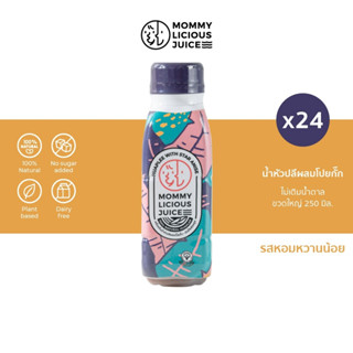 มัมมี้ลิเชียสจูซ น้ำหัวปลีผสมโปยกั๊ก Huaplee with Star Anise แพ็ค 24 ขวด