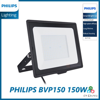 PHILIPS โคมสปอร์ตไลท์ ฟลัดไลท์ พร้อมขายึด LED ฟิลิปส์ ESSENTIAL SMARTBRIGHT G2 LED FLOODLIGHT BVP150 150W แสงขาว วอร์ม