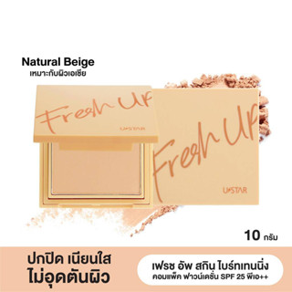 USTAR Fresh Up Skin Brightening Compact Foundation SPF 25 PA++-แป้งพัฟเฟรชอัพยูสตาร์(Prosale24hrs)