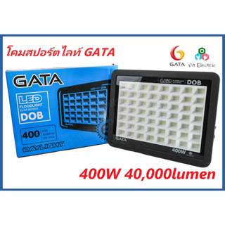 GATA โคมสปอร์ตไลท์ โคมฟลัดไลท์ พร้อมขายึด LED Floodlight SLIM SERIES DOB 400W 40,000lumen สีดำ แสงขาว