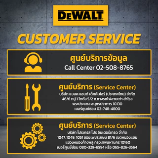 DEWALT ดอกไขควง PH2 FLEXTORQ ขนาด 50 มม 2 ชิ้น พร้อมปลอกแม่เหล็กแรงสูง รุ่น DT70536T-QZ