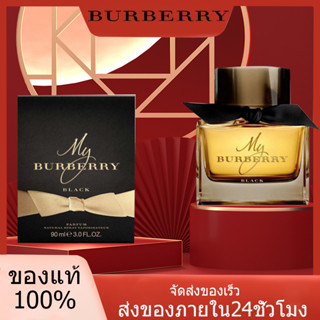 BURBERRY - My Burberry Black Blush Parfum 90ml กล่องซีล ป้ายคิงพาวเวอร์ น้ำหอมแท้ พร้อมกล่อง