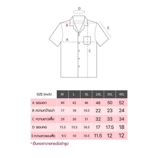 ฮาวายนารูโตะแสงอุษาสีแดง เนื้อผ้าไหมซาตินอิตาลี่💯%ไซส์ m l xl 2xl 3xl 4xl ผ้านิ่มสวมใส่สบายไม่ร้อน ใส่ได้ทั้งชายและหญิง