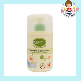 Enfant Organic Shampoo &amp; Body wash