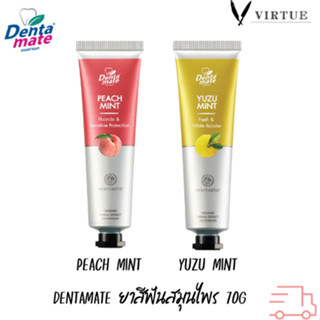 Dentamate Peach Mint/Yuzu Mint Herbal Extract Toothpaste เดน…