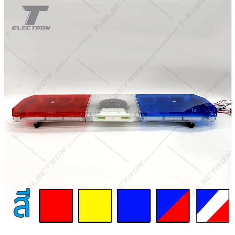 ไฟไซเรนติดหลังคารถ รุ่น 8100 ขนาด 120 ซม  12-24V  3w กล่องเสียง 200w  ไฟกู้ภัย  ไปฉุกเฉิน   ไฟกู้ชีพ  พร้อมขายึด