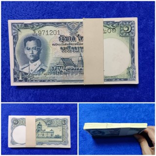 แหนบแบงค์ 1 บาทแบบ 9 รุ่นโทมัส รัชกาลที่ 9 100 ใบเลขเรียง แหนบนี้เป็นหมวด 9หน้า9 หลังสภาพไม่ผ่านใช้งานลายเซ็นสุนทร-ป๋วย
