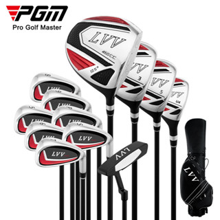 ไม้กอล์ฟครบชุด ไม้กอล์ฟสำหรับผู้ชาย PGM GOLF (MTG037) Fullset PGM Complete Set of Clubs LVV 460 CC