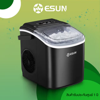 ESUN เครื่องทำน้ำแข็ง Ice maker 1.2ลิตร รุ่น EIM-17B มีหูหิ้ว ผลิตรอบละ 9 ก้อน สินค้ารับประกัน 1 ปี