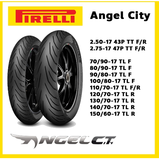 ยางนอก (Pirelli) Angel City 100/80-17,120/70-17,130/70-17,140/70-17,150/60-17,70/90-17,80/90-17,90/80-17,2.50-17,2.75-17