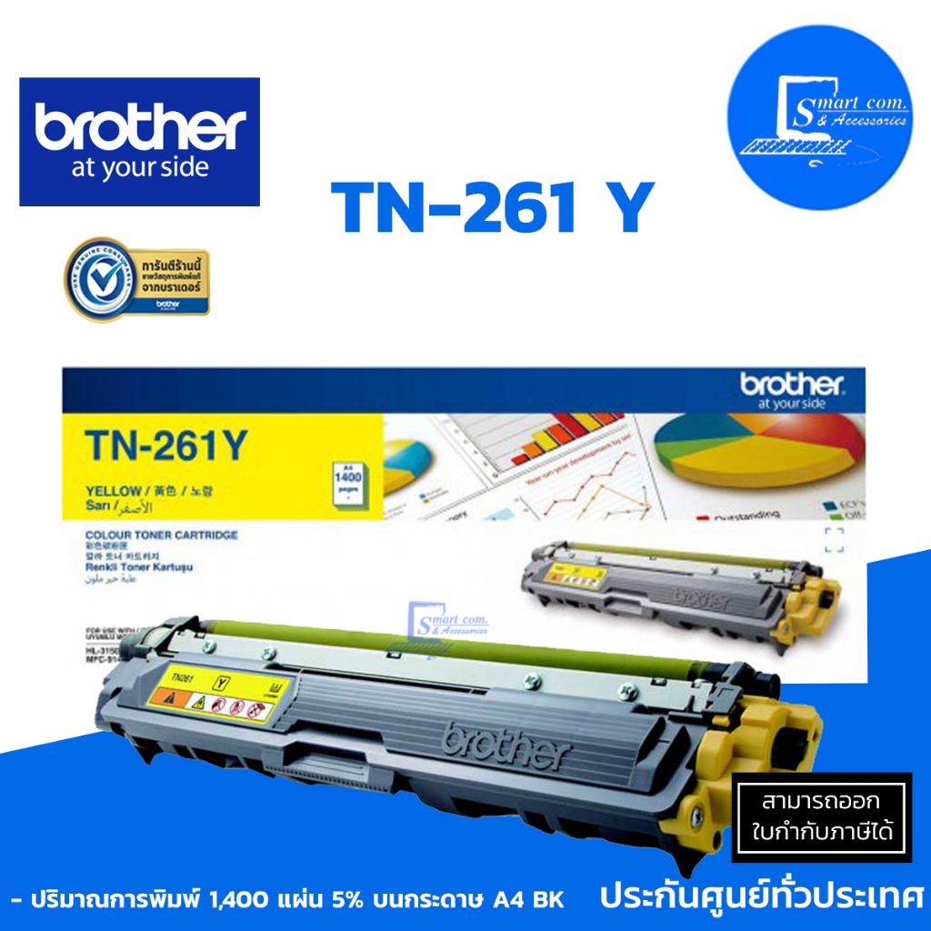 Mfc-9330cdw ถูกที่สุด พร้อมโปรโมชั่น ก.ค. 2023|BigGoเช็คราคาง่ายๆ