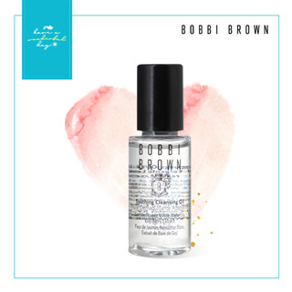 🟤 B O B B I  B R O W N : SOOTHING CLEANSING OIL 15ml ผลิตภัณฑ์ล้างเครื่องสำอางและทำความสะอาดผิว อ่อนโยนต่อผิว