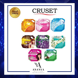 CRUSET ครูเซ็ท แชมพูสระผม-ครีมนวด ขนาด 2700 มล