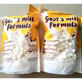 🦴นมแพะอัดเม็ด 500 กรัม Goatmilk’s Formula ( 1ถุง ) เม็ดจิ๋วมีประมาณ 400 กว่า เม็ด