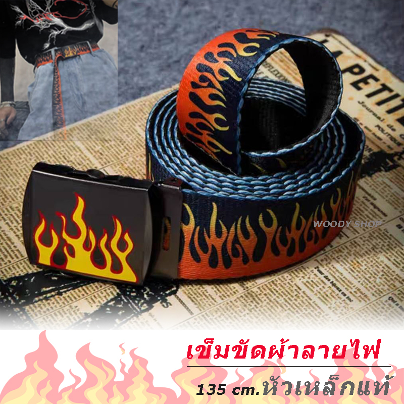 🔥 เข็มขัดลายไฟ 🔥 เข็มขัดผ้าลายไฟ เข็มขัดแฟชั่น หัวล็อคแบบคาด ยาว135 cm 🔥 ส่งไวจากไทย✅