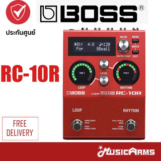 Boss RC-10R Rhythm Loop Station +ประกันศูนย์ 1ปี Music Arms