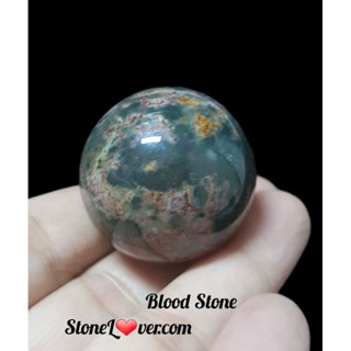 #Blood Stone #หินทรงกลม