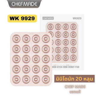 CHEFMADE ถาดอบขนมมินิโดนัท รุ่น 20 หลุม  รหัสสินค้า WK 9929 ลาย original  NON STICK CARBON STEEL MINI DONUTส่งจากกรุงเทพ