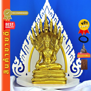 พระจักรพรรดิ์ทรงเครืองนาคปรก หน้าตัก 5 นิ้ว รหัส 32