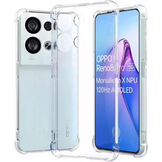 [ เคสใสพร้อมส่ง ] Case OPPO Reno8 เคสโทรศัพท์ ออฟโป้ เคสใส เคสกันกระแทก case OPPO Reno8 ส่งจากไทย