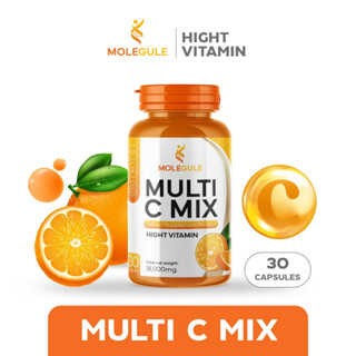 Molegule MultiI C Mix Vitamin C 600 mg. วิตามินซี ระบบภูมิคุ้มกัน ป้องกันหวัด ลดอาการอักเสบ บำรุงร่างกาย 30 แคปซูล