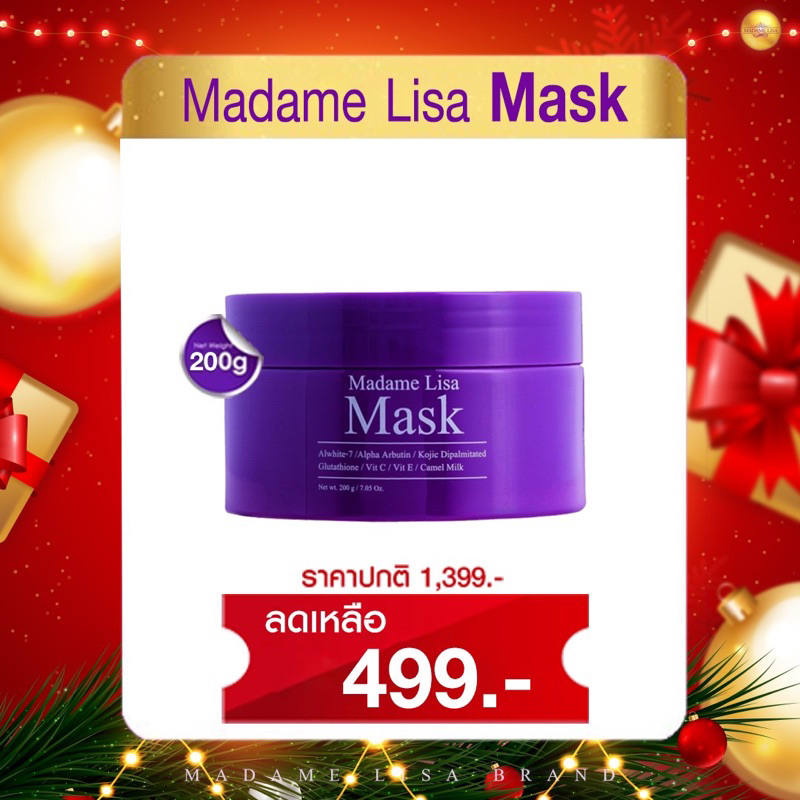 มาดามลิซ่ทมาส์กผิวขาวเร่งด่วน เนื้อครีมเข้มข้น ออกฤทธิ์แรง  เห็นผลไว Madame Lisa Maskขนาด200กรัม📦ส่ง