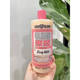 สบู่เหลว Soap &amp; Glory Clean On Me Body Wash โซพ แอนด์ กลอรี่ คลีน ออน มี ไฮเดรติ้ง บอดี้ วอช 500 ml.