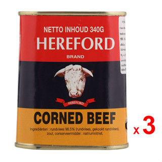 HEREFORD เนื้อกระป๋องหมักเกลือ เฮียร์ฟอร์ด คอร์นบีฟ ทำจากเนื้อวัวแท้ ปราศจากกลูเต็น สำหรับครัว 3 กระป๋อง กระป๋องละ 340 ก