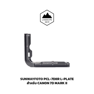 Sunwayfoto PCL-7DIIR L-Plate สำหรับ Canon 7D Mark II