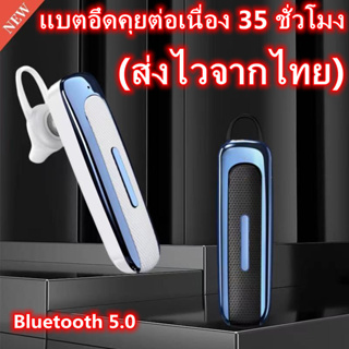 รุ่นใหม่! E1 รุ่น  หูฟังบลูทูธ บลูทูธ 5.0 หูฟังแบตอึด (คุยต่อเนื่อง 26 ชั่วโมง)(กันน้ำ IPX7) ของแท้ประกันศูนย์ไทย