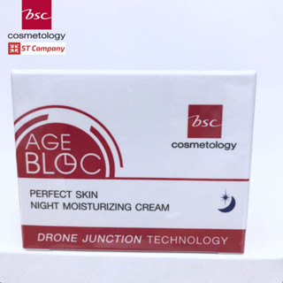 ครีมบำรุงผิว สำหรับ กลางคืน l BSC AGE BLOC PERFECT SKIN NIGHT MOISTURIZING CREAM ครีมบำรุงผิว สำหรับกลางคืน ช่วยให้ผิวนุ