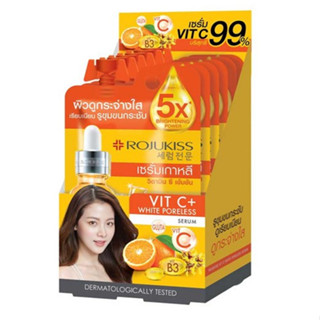 (6ซอง/กล่อง) Rojukiss Vit C White Poreless Serum โรจูคิส วิตซี ไวท์ พอร์เลส เซรั่ม